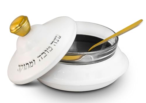 Zion Judaica Elegant Rosh Hashana Honey (White)