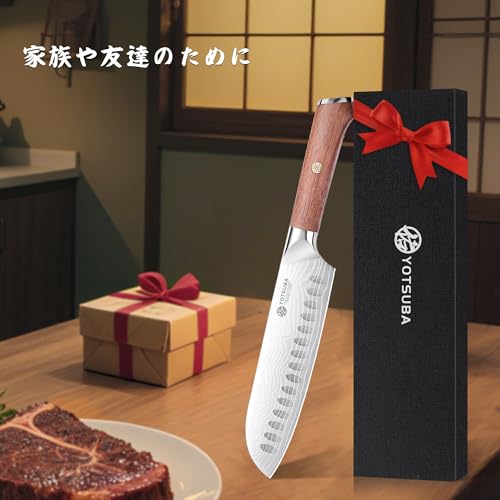 7" Santoku Japanese Chef Knife (Santoku Knife)