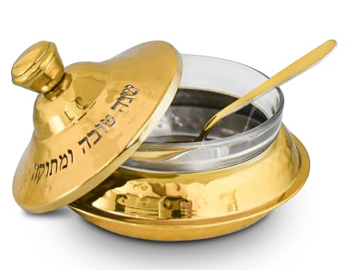 Zion Judaica Elegant Rosh Hashona Honey Dish Hammered Metal & Glass Honey Bowl Serving Spoon Honey Plate Engraved Shunah Tovah Blessing Honey Jar Jewish New Year Table Decoration Honey Jar