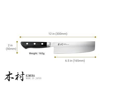 Nakiri Knife [Made in Japan] (6.5”)