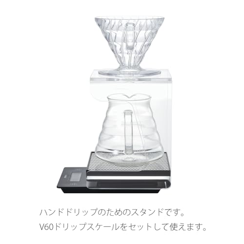 V60 Coffee Dripper Acrylic Stand With Drip Tray