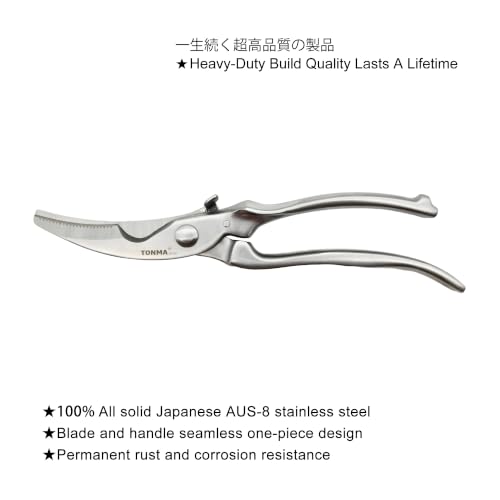 TONMA Poultry Shears (Heavy Duty Poultry Shears)