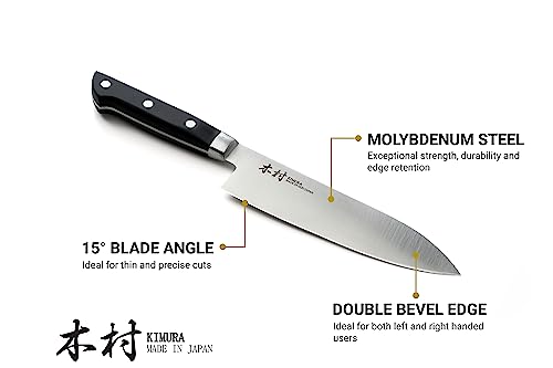 Santoku Knife (7.0”)