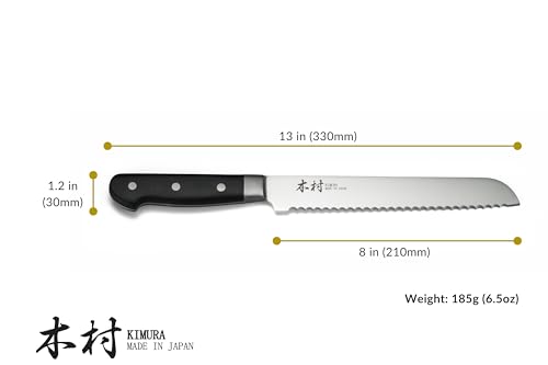 Bread Knife [Made in Japan] (8.5")