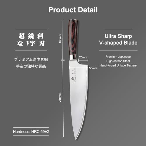 8.5 Inch Pro Chef Knife (Nature Brown)