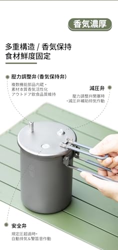 Ti6302 Grade 1 Pure Titanium Micro Pressure Cooker