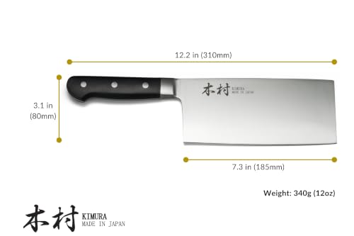 Cleaver Knife (7.3")