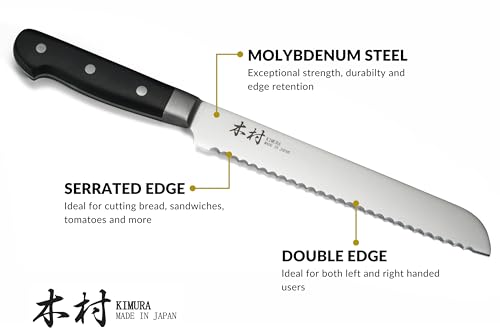 Bread Knife [Made in Japan] (8.5")
