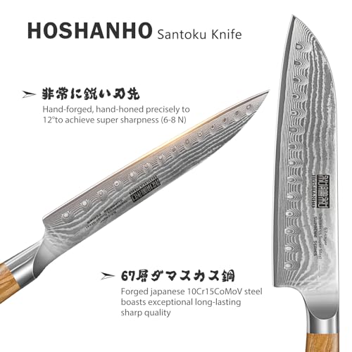 Damascus Santoku Knife 7" (7.1 Inch Santoku Knife)
