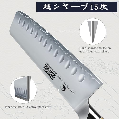 Nakiri Knife 7"