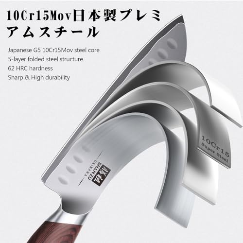7 In Chef Knife (7 Inch Santoku Knife)