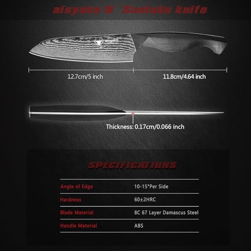 Santoku Knife 5" inches (5")