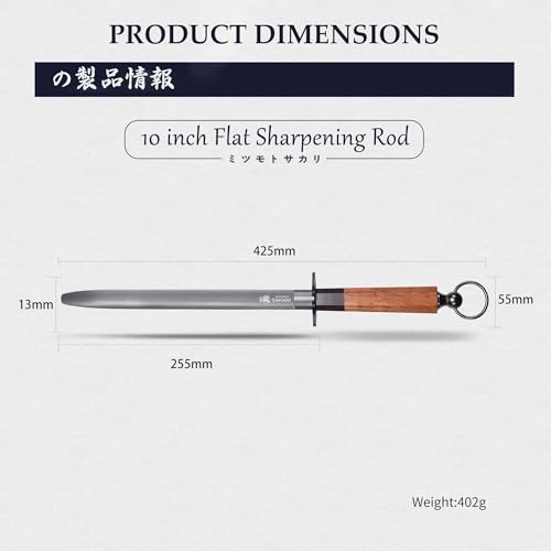 10 Inch Flat Honing Steel for Knives (Flat Sharpening Rod / 10 inch)