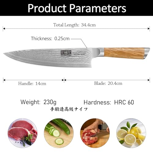 Damascus Chef Knife 8" (8 Inch Chef Knife)