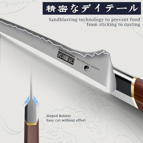 Fillet Knife 7" (7")