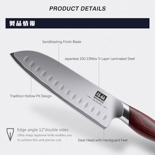 7 In Chef Knife (7 Inch Santoku Knife)