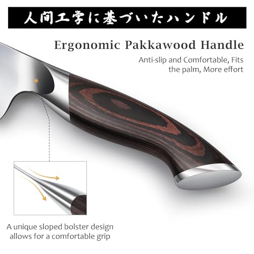 7 Inch Nakiri Knife (7")