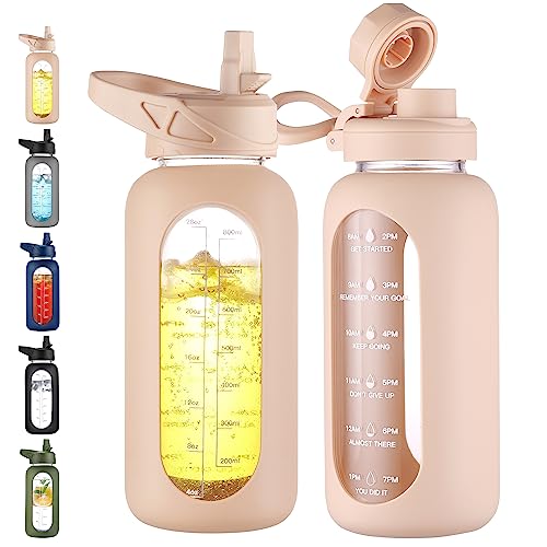 32 oz Glass Water Bottle with Straw (Beige / 32 Ounces)