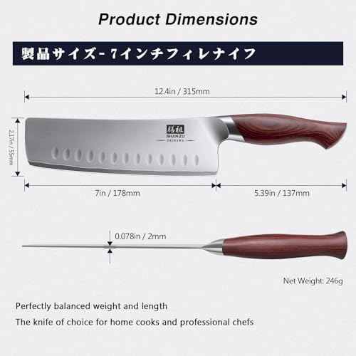 7 In Nakiri Knife (7 Inch Nakiri Knife)
