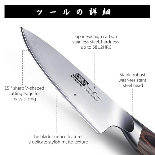 7PCS Kitchen Knife Set