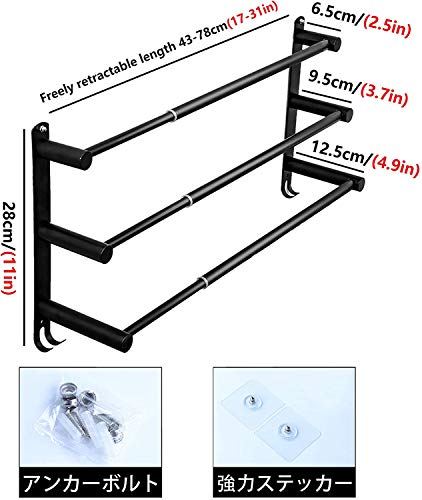 Black Adjustable Towel Bar for Bathroom Wall Mount17