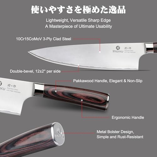 8.5 Inch Pro Chef Knife (Nature Brown)