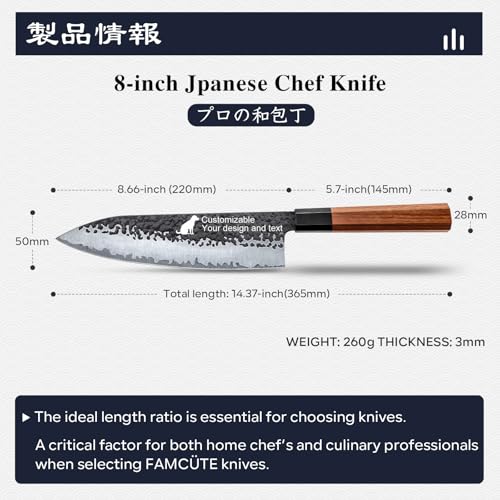 Custom Japanese Knife (Customize 8 inch Japanese Knife)