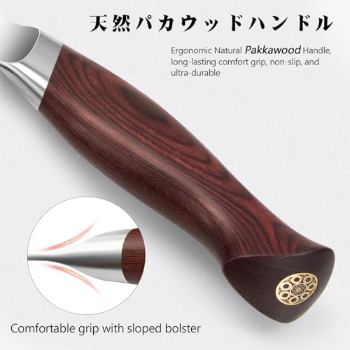 7 In Chef Knife (7 Inch Santoku Knife)