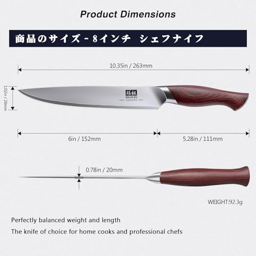 6 In Chef Knife (6 Inch Utility Knife)
