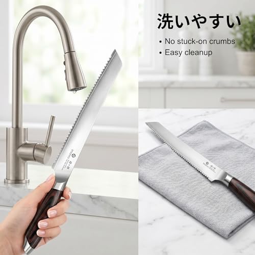 Bread Knife 10 Inch (Rich Brown and Black)