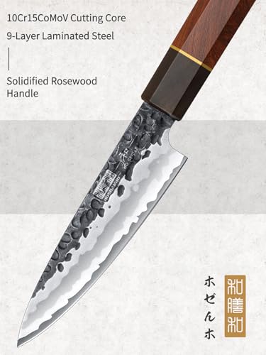 Paring Knife 3.75" (3.8")