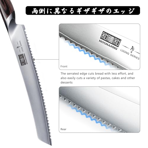 Bread Knife 10 inch (10")