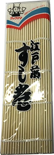 4 Pack Large Sushi Roll Bamboo Mats (Yellow)