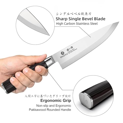 8 Inch Japanese Chef Knife (Classic Black)