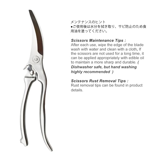 TONMA Poultry Shears (Heavy Duty Poultry Shears)