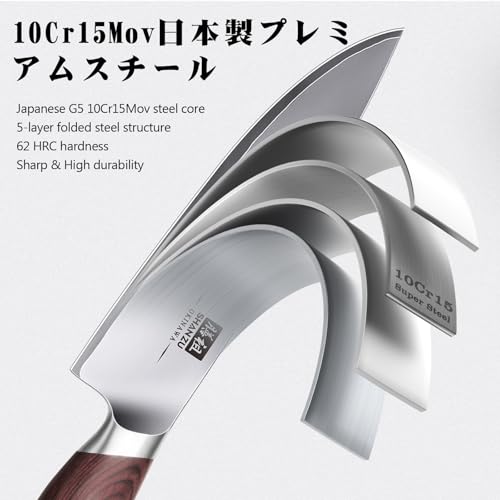 7 Pc Japanese Knife set (7 Pc Knife Set)