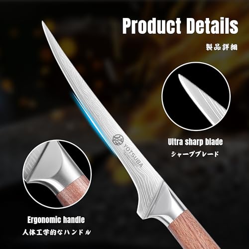 Japanese Fillet Knife (Fillet Knife)