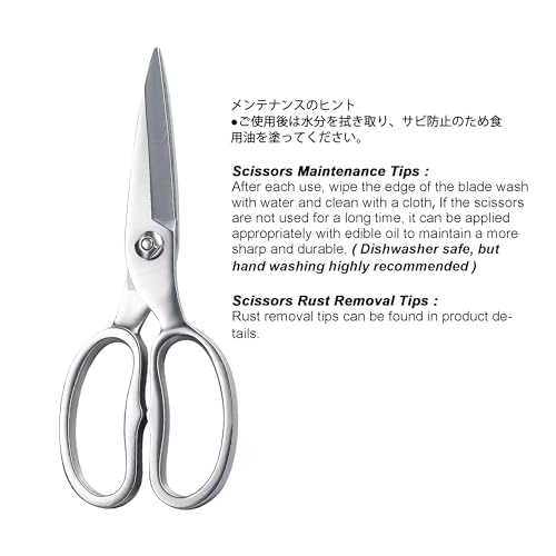 TONMA Kitchen Scissors All Purpose (Classic)
