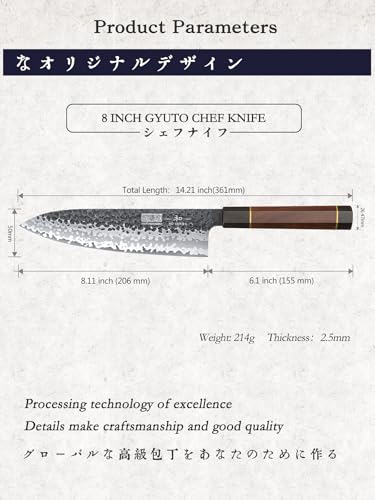 8 Inch Gyuto Chef Knife (8")