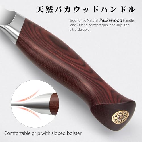 Japanese Knife Set 3 PCs (3 Pc Knife Set)