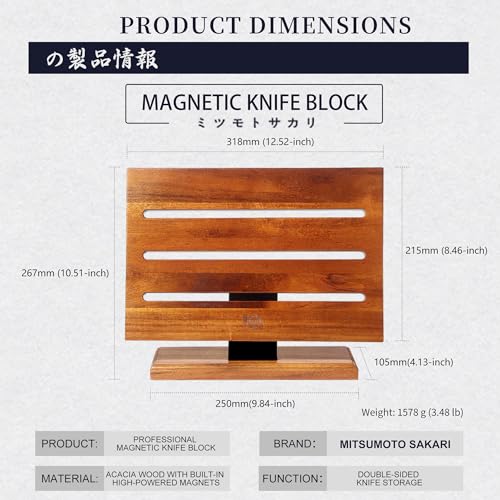 12.5 Inch Acacia Wood Countertop Magnetic Knife Holder