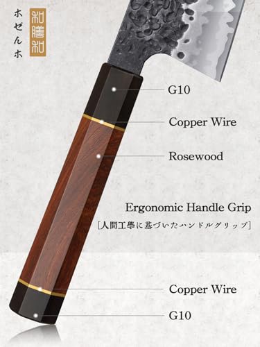 9 Inch Kiritsuke Chef Knife (9")
