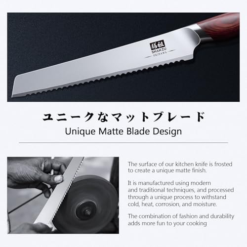 Bread Knife 8 In (8 Inch Bread Knife)