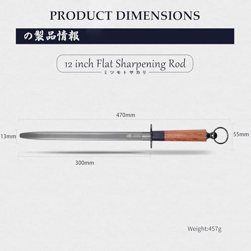 12 Inch Flat Honing Steel for Knives (Flat Sharpening Rod / 12 inch)