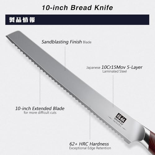 10 Inch Bread Knife (10 Inch Bread Knife)