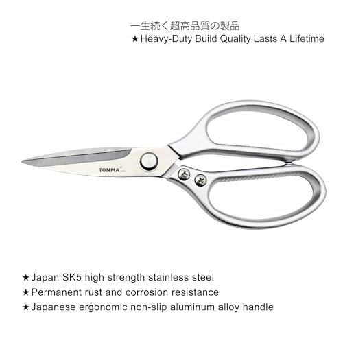 TONMA Kitchen Scissors for Food [Made in Japan] All (Kitchen Scissors All Purpose)