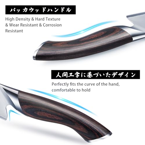 8PCS Kitchen Knife Set