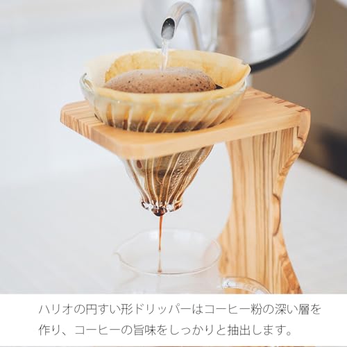 V60 Olive Wood Pour Over Stand Set (5 Component Set)