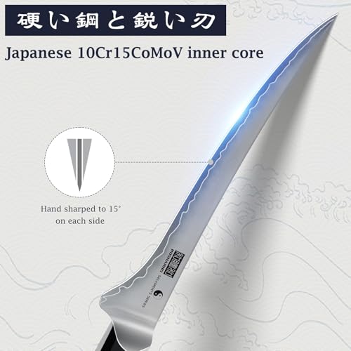 Fillet Knife 7" (7")