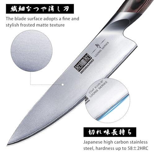 8PCS Kitchen Knife Set
